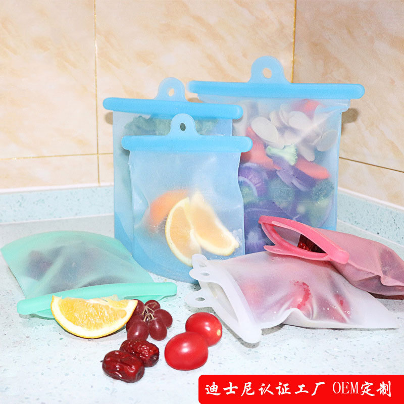 硅膠保鮮袋收納袋定制，冰箱冷凍硅膠儲(chǔ)物袋廠家