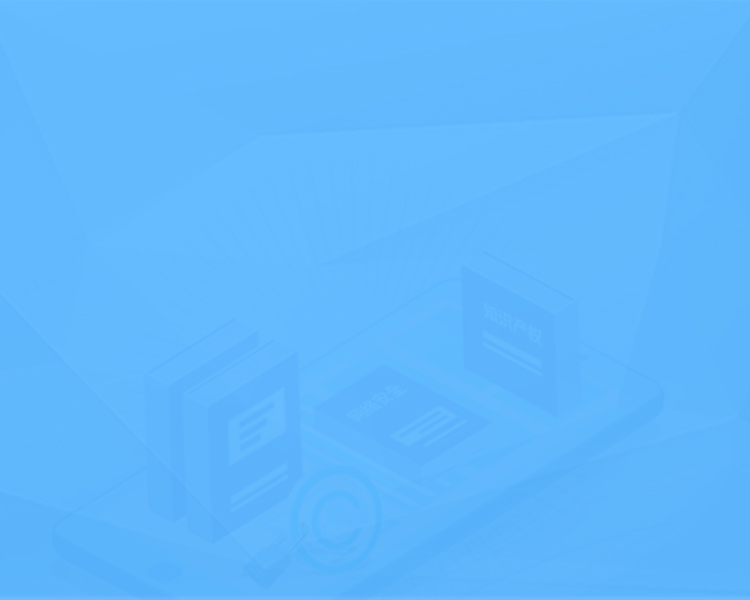 <strong>專業(yè)研發(fā)團(tuán)隊(duì)，擁有自主知識(shí)產(chǎn)權(quán)</strong>